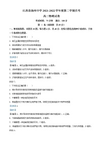 2021-2022学年江苏省扬州中学高二（下）5月物理试题  （解析版）