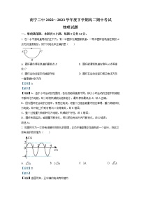 2022-2023学年广西南宁市第三中学高二下学期期中 物理 解析版