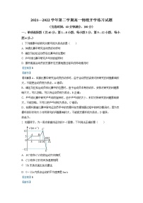 2022上海市七宝中学高一下学期开学摸底测试物理试题含解析