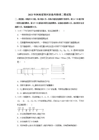 2023届河南省郑州市高三下学期二模物理试卷(含答案)