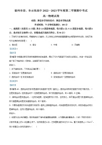 2022-2023学年安徽省宿州市省、市示范高中高一下学期期中考试物理试题 Word版含解析