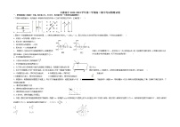 江西省赣州立德虔州高级中学2022-2023学年高二下学期期中考试物理试卷