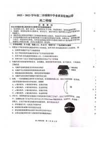 2023连云港赣榆区高二下学期期中考试物理试题PDF版含答案