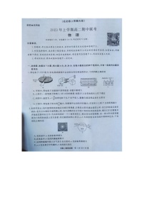 2023湖南省多校联考高二下学期期中考试物理试题含答案