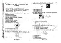 2023赣州十六县二十校高二下学期期中联考物理试卷PDF版含答案