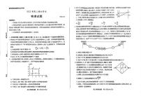 2023枣庄高三下学期二模考试物理试题pdf版含答案