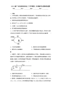 2023届广东省深圳市高三下学期第二次调研考试物理试题(无答案)