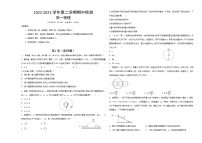 陕西省西安市蓝田县大联考2022-2023学年高一下学期4月期中考试物理试题