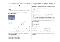 2023届山东省济南市历城第二中学高三下学期一模物理试题