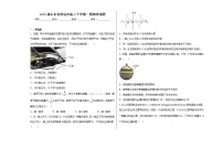 2023届山东省青岛市高三下学期一模物理试题