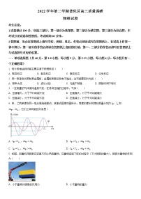 2023年上海市普陀区高三二模测试物理试卷含详解