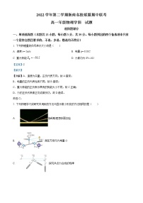 浙江省浙南名校联盟2022-2023学年高一物理下学期期中联考试题（Word版附解析）