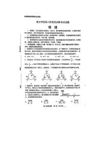 2023届山东省淄博市部分学校高考二模物理试卷（含答案）