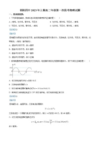 2022-2023学年湖南省永州市祁阳县第四中学高二下学期第一次段考物理试题 （解析版）