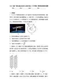 2023届广西壮族自治区玉林市高三下学期三模理综物理试题