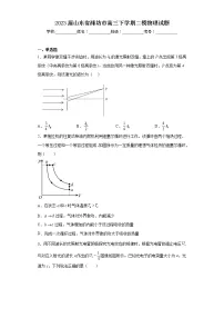 2023届山东省潍坊市高三下学期二模物理试题