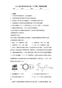 2023届天津市河东区高三下学期二模物理试题