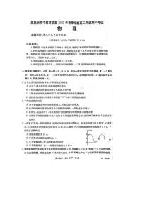 2022-2023学年湖北省恩施州高中教育联盟高二下学期期中考试 物理  PDF版