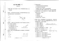 天津市河西区2022-2023学年高二下学期期中考试物理试卷