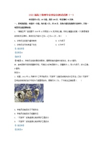 广东省广州市2022届高三物理毕业班综合测试试题一