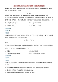 北京市西城区2022届高三物理第二次模拟试题答案