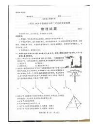 福建省三明市2023届高三下学期三模物理试卷+答案