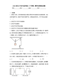 2023届辽宁省大连市高三下学期二模考试物理试题（含答案）