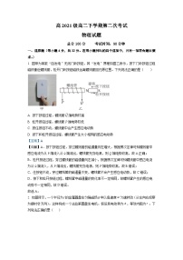 2022-2023学年四川省南充市嘉陵第一中学高二下学期期中考试 物理 解析版