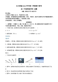 2022-2023学年浙江省北斗联盟高二下学期期中联考物理试题 （解析版）