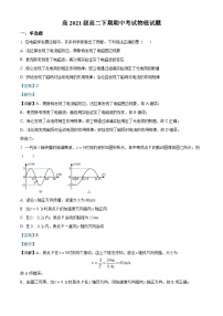 2022-2023学年重庆市万州第二高级中学高二下学期期中物理试题  （解析版）