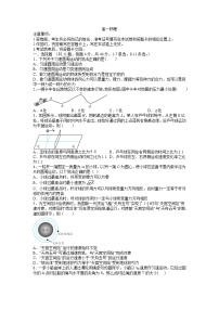 江西省抚州市黎川县第二中学2022-2023学年高一下学期5月期中物理试题