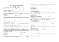 湖北省襄阳市第一中学2022-2023学年高一物理下学期4月月考试题（Word版附答案）