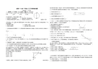 湖北省襄阳市第一中学2022-2023学年高一物理下学期4月月考试题(Word版附答案)