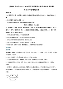 云南省楚雄州2022-2023学年高二物理下学期期中试题（Word版附解析）