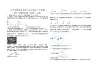 2023届内蒙古通辽市科尔沁左翼中旗实验高级中学高三下学期第10次增分训练物理试卷