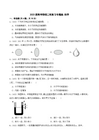 2023届高考物理二轮复习专题练:热学