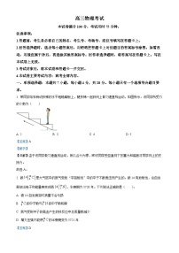 精品解析：2023届广东深圳市富源学校高三下学期第八次模拟考试物理试题（解析版）