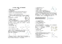 2022-2023学年江西省宜春市上高二中高二上学期第二次月考试题 物理 Word版