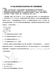 2023届上海市嘉定区封浜高中校高三第三次模拟物理试题