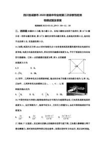 四川省成都市2022-2023学年高三下学期二模物理试题+Word版含答案