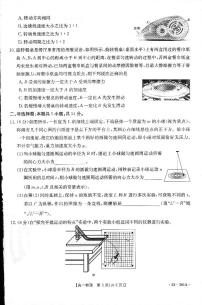 2023新乡市金太阳高一下期中考试物理试卷及参考答案