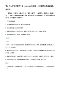 2022-2023学年辽宁省营口市大石桥市第三中学高一上学期期末质量监测物理试题含解析