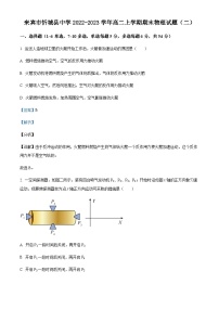 2022-2023学年广西来宾市忻城县中学高二上学期期末物理试题（二）含解析