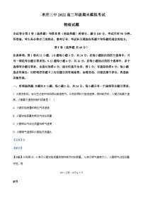 2022-2023学年山东省枣庄市第三中学高二上学期期末模拟物理试题含解析