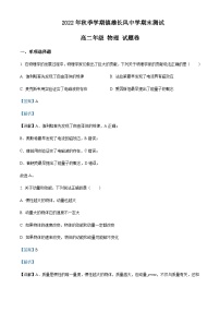 2022-2023学年云南省昭通市镇雄长风中学高二上学期期末测试物理试题含解析