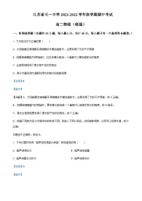 2021-2022学年江苏省无锡市天一中学高二上学期期中物理试题（理强）含解析