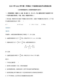 2022-2023学年浙江省宁波市北仑中学高二下学期期初返校考试物理试题含解析