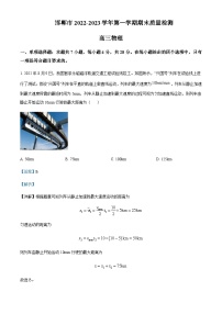 2022-2023学年河北省邯郸市高三上学期期末物理试题含解析