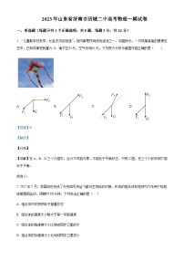 2023届山东省济南市历城第二中学高三下学期一模物理试题含解析