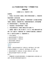 云南省曲靖市民族中学2022-2023学年高一物理下学期期中试题（Word版附解析）